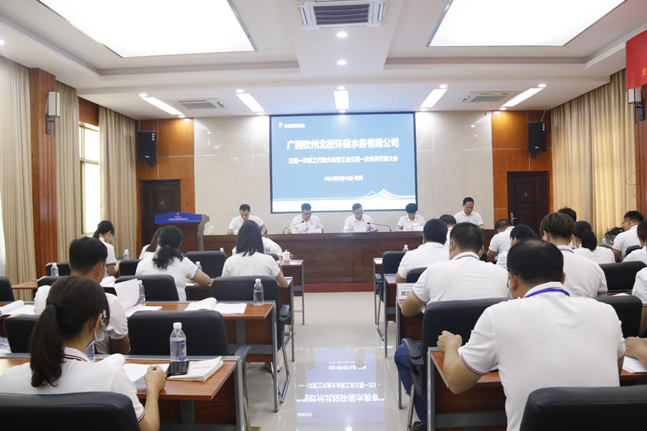 會(huì)議現(xiàn)場(chǎng)1_副本